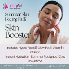 Skin Booster